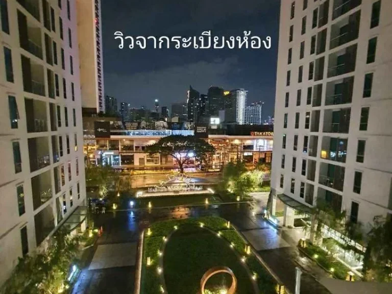 ให้เช่าถูก คอนโดLPN Park ปิ่นเกล้า ใกล้ เซ็นทรัล ปิ่นเกล้า 26Fl