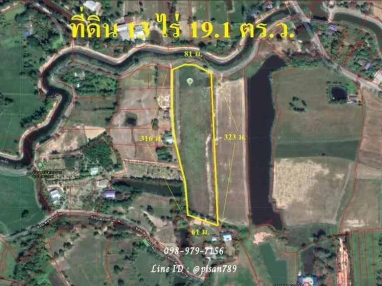 ขายที่ดิน 13 ไร่ 191 ตรว อำเภอเมืองนครนายก ติดคลองคล้อ ผังสีชมพู