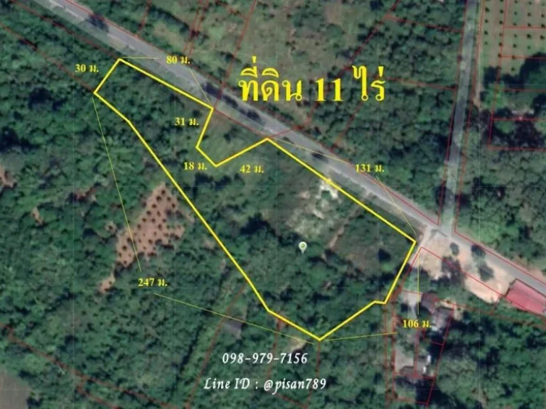 ขายที่ดิน 11 ไร่ เขาพระ อำเภอเมืองนครนายก ผังสีเขียว