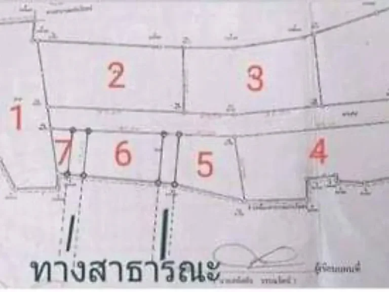 ขายที่ดินตำบลช้างเผือก กลางใจเมือง เหมาะกับการลงทุน