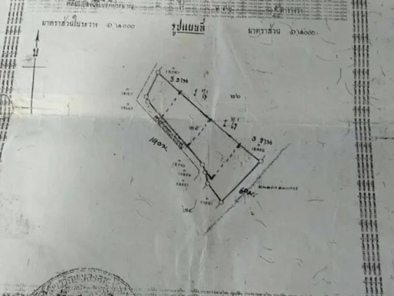 ขายที่ดินพร้อมบ้านตึก2ชั้น