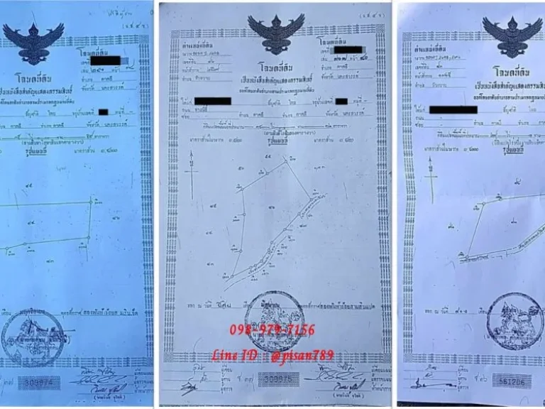 ขายที่ดิน 97 ไร่ 1 งาน 82 ตรว อำเภอตาคลี มีบ่อน้ำธรรมชาต มีบ่อบาดาล 2 บ่อพร้อมเดินท่อ ไว้หลายจุด