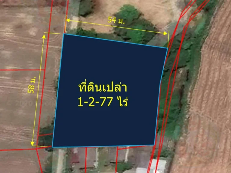 ขายที่ดินเปล่า 1-2-77 ไร่ ตสันปูเลย อดอยสะเก็ด