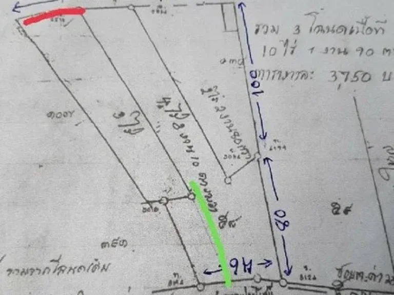 ขายที่ดินนาติดแม่น้ำท่าจีน 10-1-90 ไร่ น้ำไฟพร้อม เดินทางสะดวก ติดถนนคอนกรีต สุพรรณบุรี