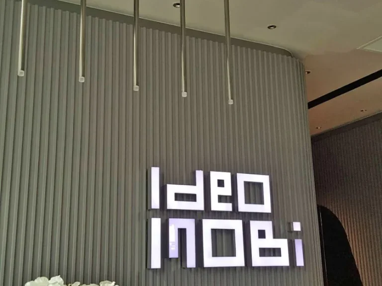 ให้เช่า คอนโด Ideo Mobi วงศ์สว่าง อินเตอร์เชนจ์ ติด MRT บางซ่อน ราคาถูก