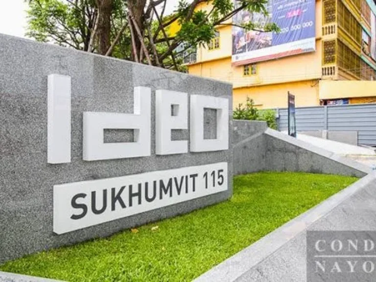 ขายด่วน คอนโด ไอดีโอ สุขุมวิท 115 Ideo Sukhumvit 115 ติด BTS ปู่เจ้า