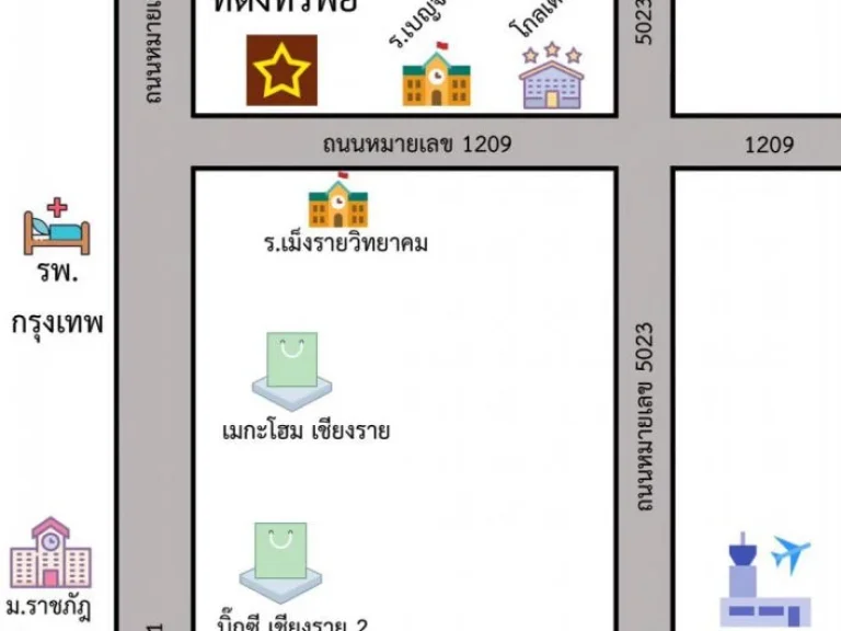 ขายที่ดินใกล้สนามบินเชียงราย ที่ดินทำเลดีมาก