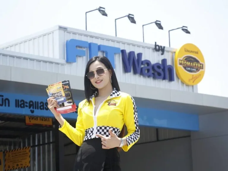 ขยายกิจการ ร้านล้างรถ ปั๊มน้ำมันขนาดใหญ่ปตท ใต้แบรนด์ FIT Wash ปตท