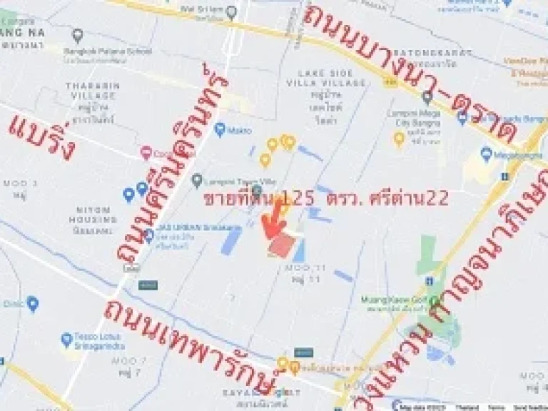 ขายที่ดิน 200 ตรว ศรีด่าน22 ศรีนครินทร์ บางนา สมุทรปราการ แปลงมุม เหมาะอยู่อาศัย คลังสินค้า