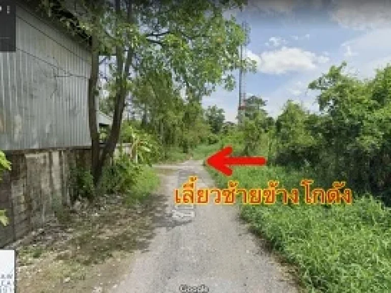 ขายที่ดิน 200 ตรว ศรีด่าน22 ศรีนครินทร์ บางนา สมุทรปราการ แปลงมุม เหมาะอยู่อาศัย คลังสินค้า