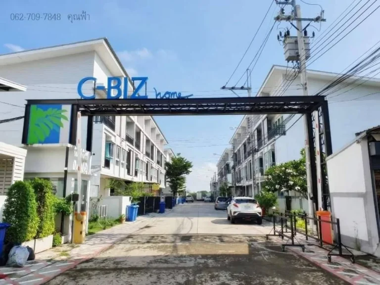 ขาย ทาวร์โฮม 3ชั้น ดอนเมือง เทิดราชัน C-BIZ home