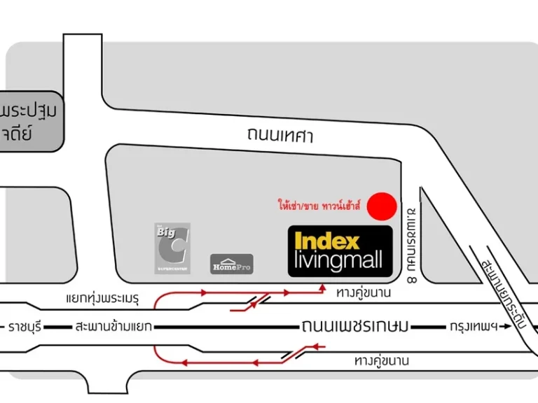 ให้เช่าขาย ทาวน์เฮ้าส์ 2 ชั้น ในตัวเมืองนครปฐม เพชรเกษม ซอย8 หลังห้างอินเด็กซ์ 18 ตรวา 2 นอน 2 น้ำ