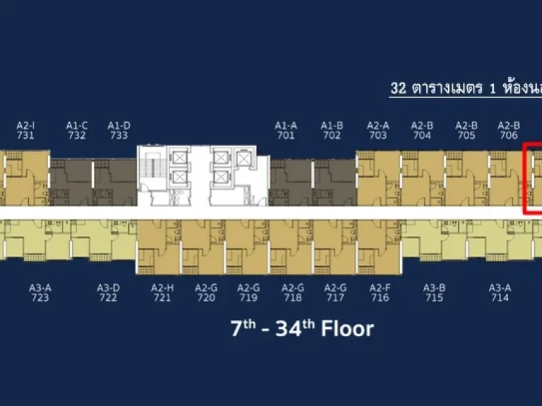 ขายดาวน์ขาดทุน Condo The President สุขุมวิท-สมุทรปราการ ติด BTS แพรกษา 32 ตรม 1นอน ชั้น8 ทิศเหนือ