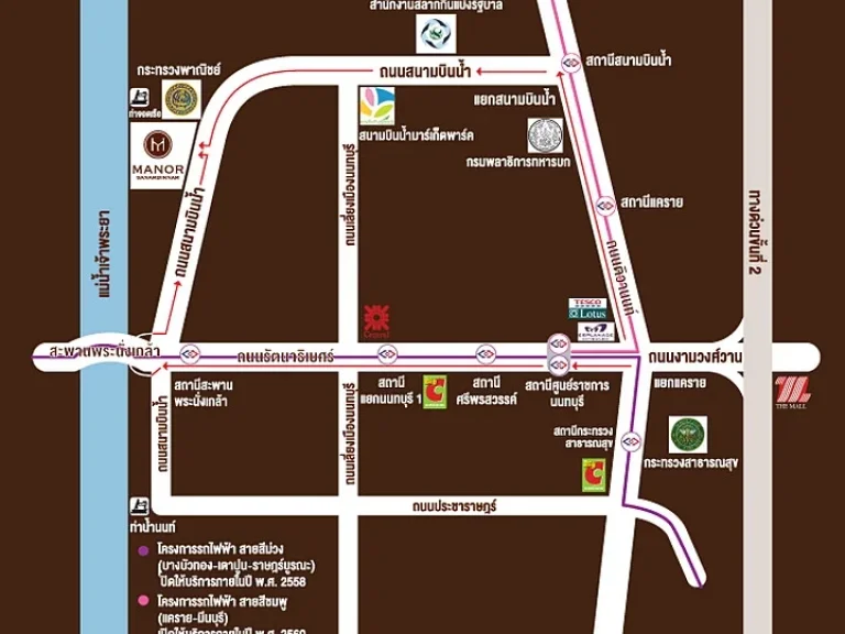 คอนโด แมเนอร์ สนามบินน้ำ ใกล้ MRT พระนั่งเกล้า 30 ตรม 1 ห้องนอน ชั้น11 วิวแม่น้ำ เฟอร์ครบ