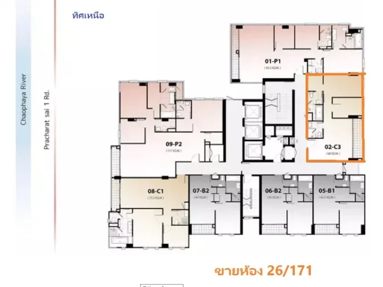 ให้เช่า คอนโด ชีวาทัย เรสซิเดนซ์ บางโพ ชั้น 22 พท 67 ตรม ใกล้รถไฟฟ้าสถานีบางโพ