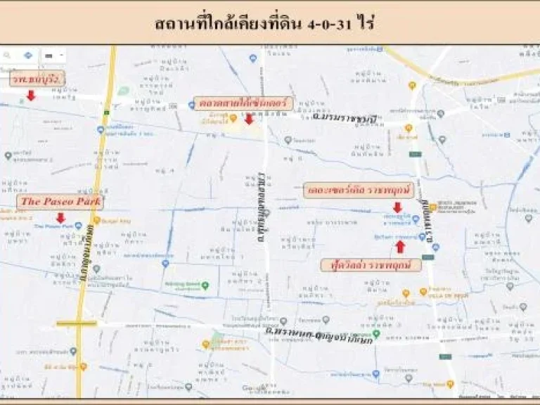 ขายที่ดินติดถนนพุทธมณฑลสาย 1 และ บางพรม เขตตลิ่งชัน ขนาด 4ไร่ ถมแล้ว มีกำแพงคอนกรีต