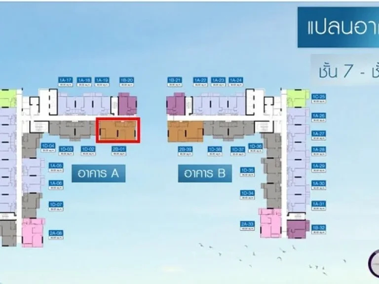 ขายคอนโด มีที่จอดรถประจำชั้น2หน้าทางเข้า เดอะพาร์คแลนด์ เพชรเกษม 2นอน 2 น้ำ ห้องใหม่ ไม่เคยอยู่