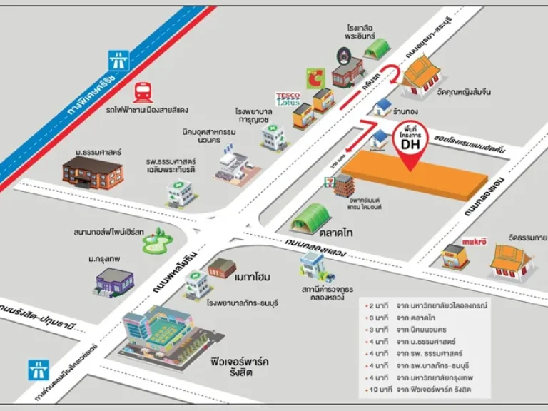 ขายคอนโดThe Diamond นวนคร-ตลาดไท ตคลองหนึ่ง อคลองหลวง จปทุมธานี เนื้อที่ 2165 ตรม