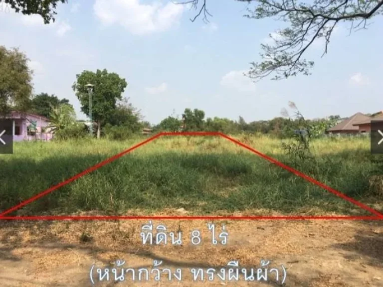 ขายที่ดินแปลงสวย เนื่อที่ 8ไร่ 57ตรว ธัญบุรี