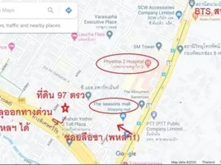 ลดพิเศษ ขายที่ดินเปล่า เหมาะทำอพาร์ทเม้นท์ กับบูทิคโฮเทล 97 ตรว เดินถึง BTS สนามเป้า ราคาพิเศษ