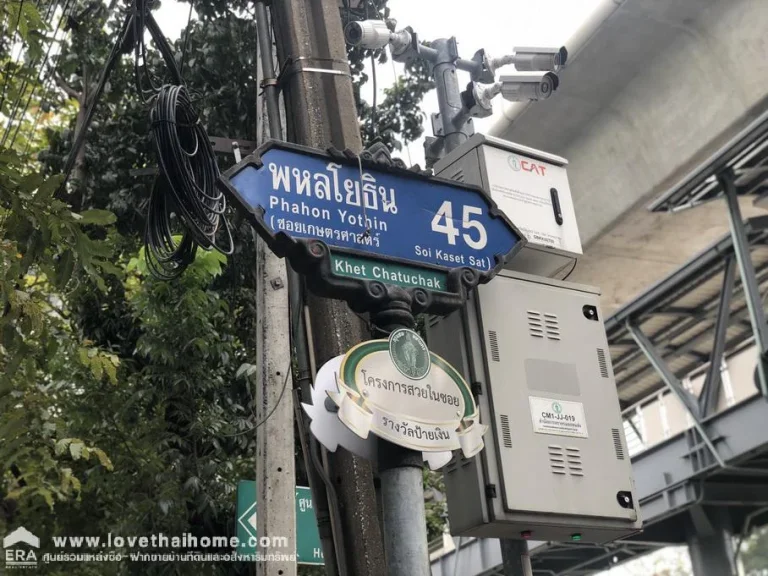 ขายบ้านเดี่ยว ซอยพหลโยธิน45 แยก13 ใกล้มเกษตรศาสตร์ พื้นที่51ตรว ขาย11ล้านบาท ทำเลดี เข้าจากถนนใหญ่เพียง 500 เมตร ปากซอยเป็นกรมป่าไม้