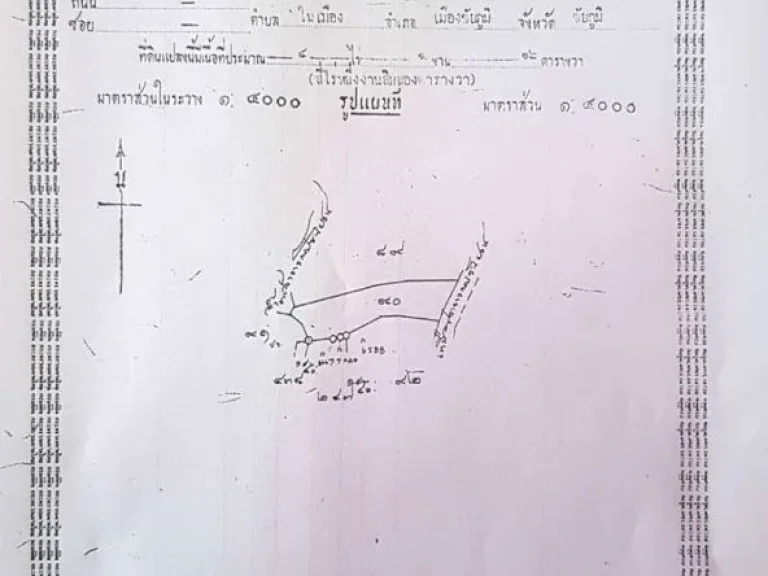 ขายที่ดิน 15 ไร่ แปลงใหญ่ ทำเลดี เหมาะแก่การลงทุน ทุกประเภท จังหวัดชัยภูมิ โทร 081-5474789