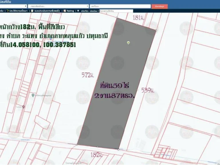 ขายที่ดิน59ไร่ หน้ากว้าง182ม พื้นที่สีเขียว ถนนเลียบคลองระแหง ตระแหง อลาดหลุมแก้ว จปทุมธานี