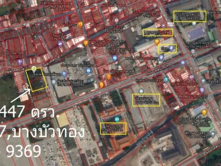 ขายที่ดินแปลงมุมถมแล้วทำเลดีราคาถูก 447 ตรว ซอยเทศบาล 7 ใกล้วัดเล่งเน่ยยี่ บางบัวทอง นก 0892049369