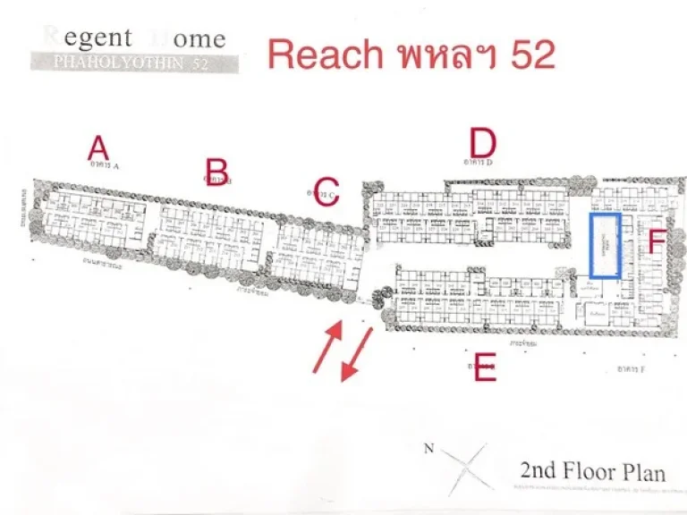 ขายให้เช่า คอนโดใหม่ REACH Phahon Yothin 52 รีช พหลโยธิน 52พร้อมเฟอร์นิเจอร์และเครื่องใช้ไฟฟ้าครบ