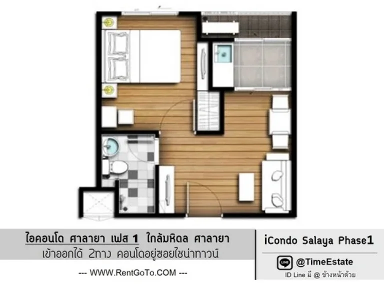 มีเครื่องซักผ้า แอร์2 ไอคอนโด icondo salaya เฟส1 ใกล้มหิดล และเซ็นทรัล ศาลายา ให้เช่า