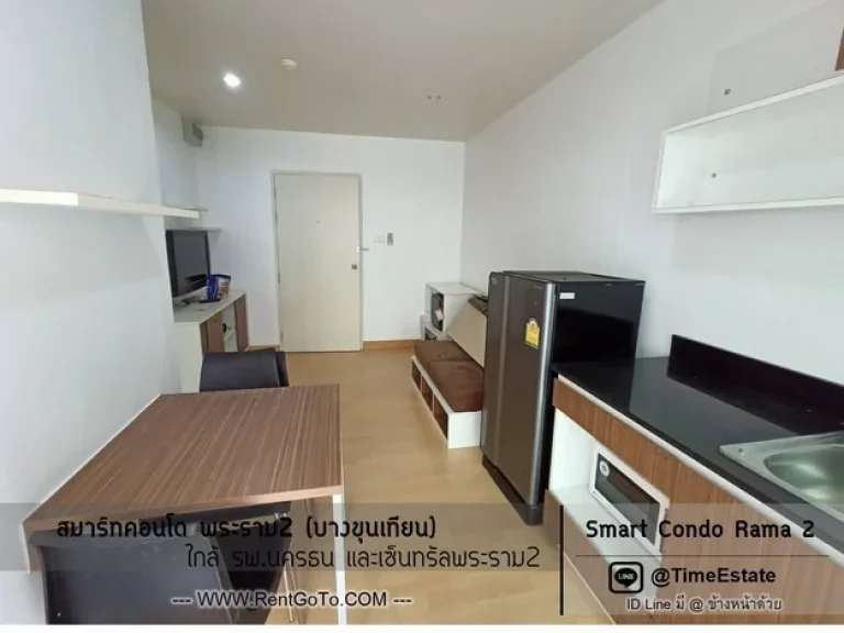 แอร์2 เครื่องใช้ไฟฟ้าครบ ระเบียงทิศใต้ ห้องปรับปรุงใหม่ 1Bedroom Smart สมาร์ท พระราม2 ให้เช่า