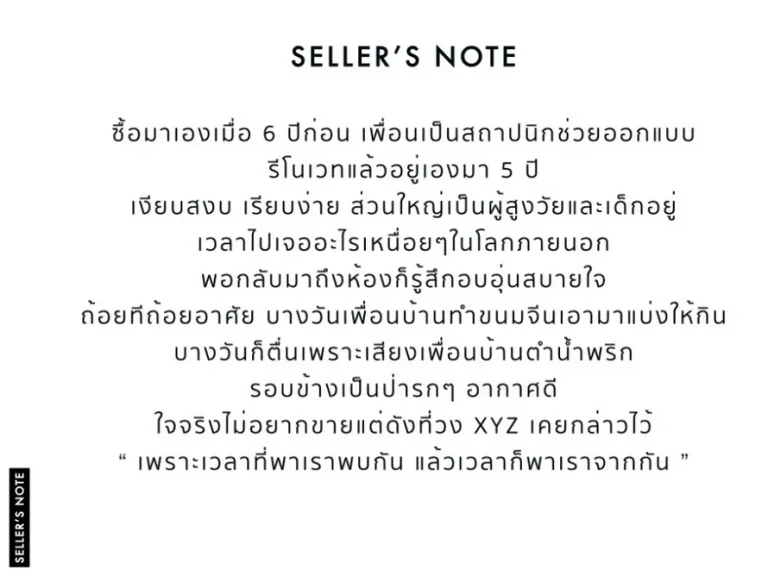 คอนโด รุ่งโปษยานนท์ ใกล้ BTS แบริ่ง 259 ตรม สตูดิโอ ชั้น8 วิวเมืองโล่งๆ เฟอร์ครบ