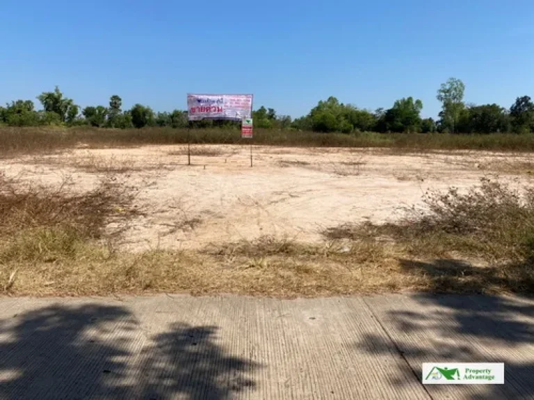 ขายที่ดินเปล่า 13-1-60ไร่ ทำเลดี ตหมูม่น อเมืองอุดรธานี จอุดรธานี