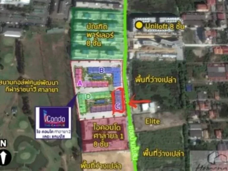 I Condo Salaya ไอคอนโด ศาลายา2 ตึกC ชั้น6