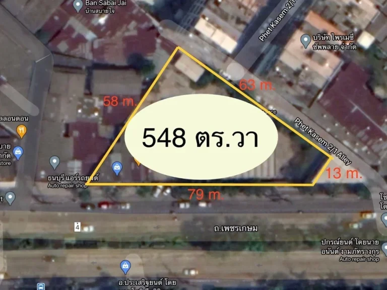 ขายที่ดินติดถนนเพชรเกษม 5486 ตรวา ใกล้ MRT ท่าพระ