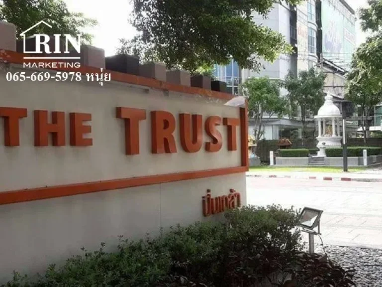 ขาย คอนโด เดอะ ทรัสต์ เรสซิเด้นซ์ ปิ่นเกล้า The Trust Resicence Pinklao 065-669-5978