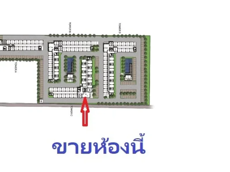 ขาย ดี คอนโด รามอินทรา อาคารซี 30 ตรม ชั้น 2 ใกล้ทางเข้าวัชรพล