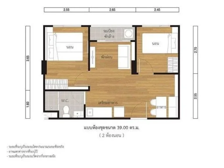 CS-8495 ขายคอนโดลุมพินี เพลส บางนา กม3 พท 39 ตรม 2 ห้องนอน วิวสระ ใกล้ BTS อุดมสุข