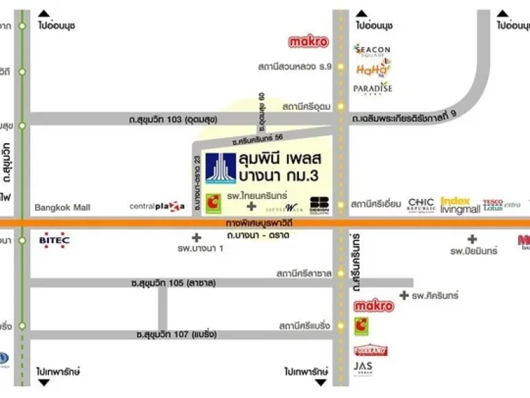 CS-8495 ขายคอนโดลุมพินี เพลส บางนา กม3 พท 39 ตรม 2 ห้องนอน วิวสระ ใกล้ BTS อุดมสุข