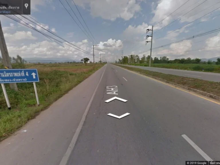 ใกล้สะพานมิตรภาพ ขายที่ดิน 25 ไร่ อำเภอเชียงของ แห่งที่ 4 ขายไร่ละ 600000 บาท