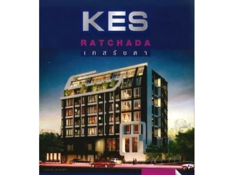 ให้เช่า คอนโด เคส รัชดา KES Ratchada ซอย3 41 ตรม ชั้น 4 วิวสวย ใกล้ MRTพระราม9