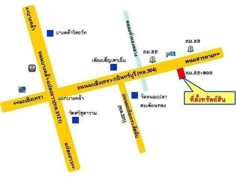 ขายที่ดิน14-0-79ไร่ ราคาประเมินกรมที่ดิน หน้าติดถนน304 เขตEEC ราชสาส์น ฉะเชิงเทรา