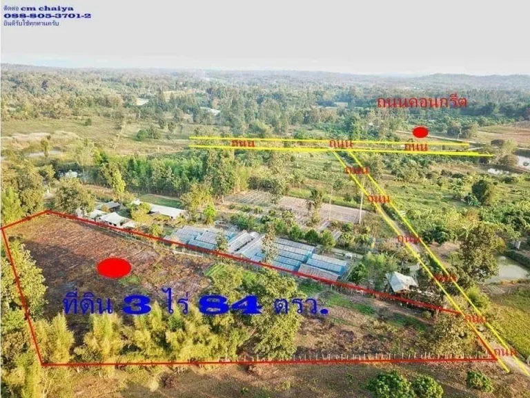 ขายที่ดินแปลงสวย ปรับราคาลงเหลือเพียง 145ล้านบาท