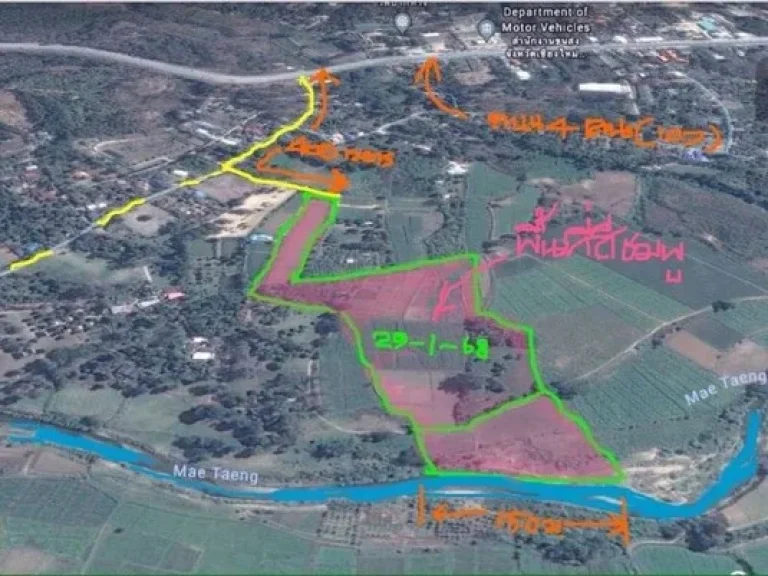 ขายที่ดินสวย ติดแม่น้ำแตง อแม่แตง จ เชียงใหม่ 35- 1-48 ไร่ หน้ากว้างติดแม่น้ำยาว 150 ม