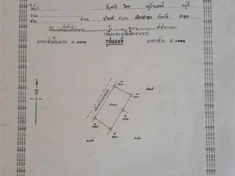 ขายที่สวนลำใยมีโฉนด2แปลงติดกันมีเนื้อที่1-0-42ไร่ติดทางสาธารณประโยชน์ที่เข้ามาจากทางหลวงแผ่นดินสาย ลำพูน-เชียงใหม่106ระยะทาง17กมสวนลำใยแปลงนี้