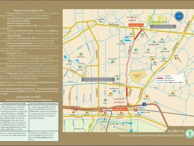 ขายที่ดิน 50ไร่ 3 งาน 79 ตรว ถนนคุ้มเกล้า ใกล้สนามบินสุวรรณภูมิ มอเตอร์เวย์ กว้าง 70100