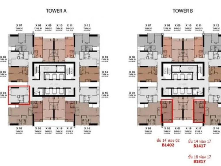 ขายดาวน์คอนโด One 9 Five Asoke-Rama9 สตูดิโอ ราคารอบ VVIP ชั้น 14 ตำแหน่ง17