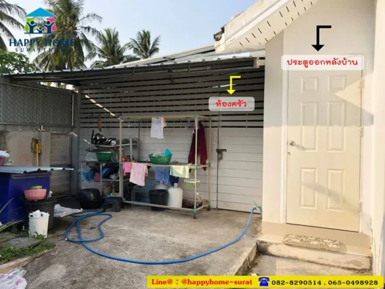 ขายบ้านเดี่ยวหลังใหญ่ 69 ตรว 2 ห้องนอน 1 ห้องน้ำ 1 ห้องครัว มบนราสินี ขายถูก