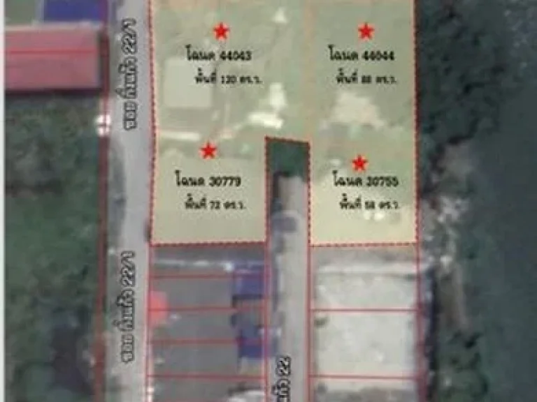 ขายที่ดินซอยกิ่งแก้ว22 ขนาด530 ตรวาเหมาะทำโกกัง อพาร์ตเม้น ออฟฟิศใกล้สนามบินสุวรรณภูมิ