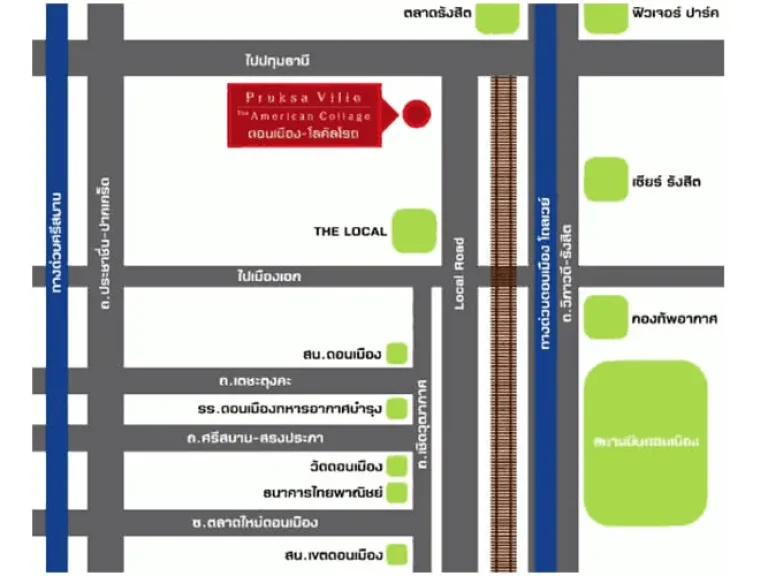 ถูกขายบ้านปทุมธานีติดรถไฟฟ้าสายสีแดง สถานีหลักหก